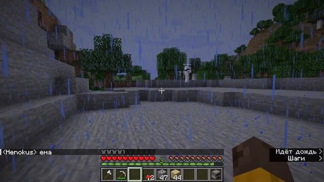 Майнкрафт прохождение 359