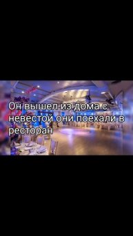 Pisatel - Свадьба