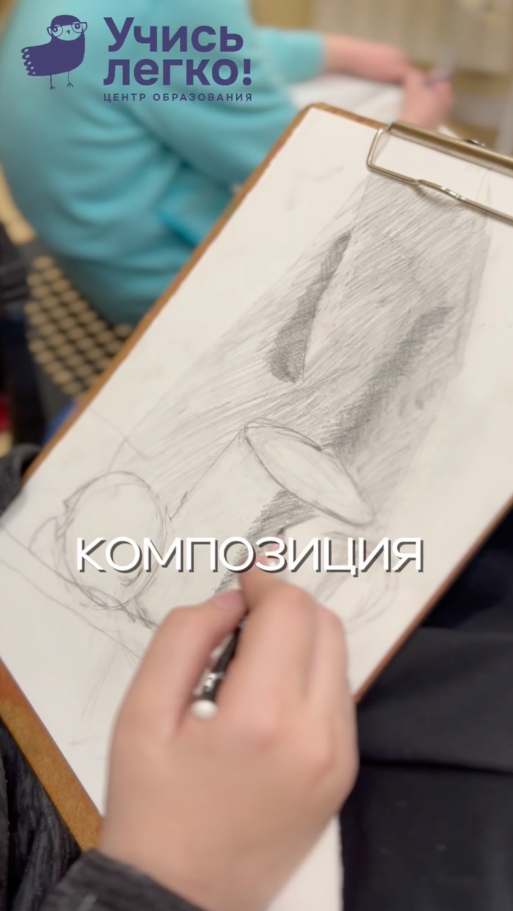 Художник это профессия