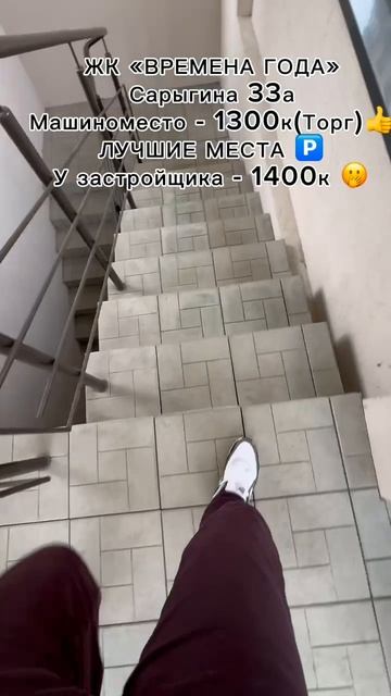 ЖК "Времена года", ул. Сарыгина д. 33а,