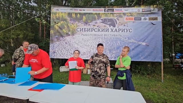 Рыболовный фестиваль "Сибирский хариус 2024"