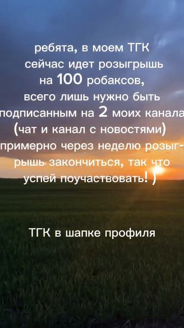 если у вас не работает ссылка в профиле, попробуйте на?