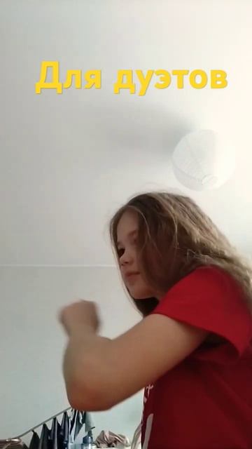 Бесплатный дуэт от рада борец