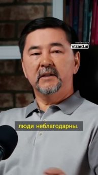 как вмешательство разрушает семью
