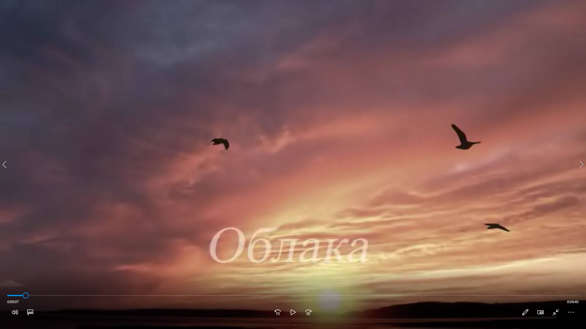 Облака