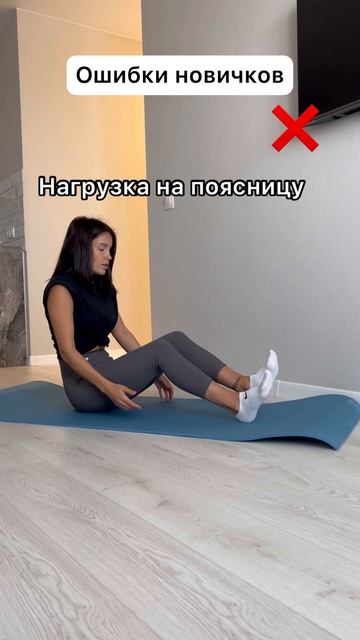 Больше тренировок и упражнений на растяжку у меня на канале. Подписывайся ❤️