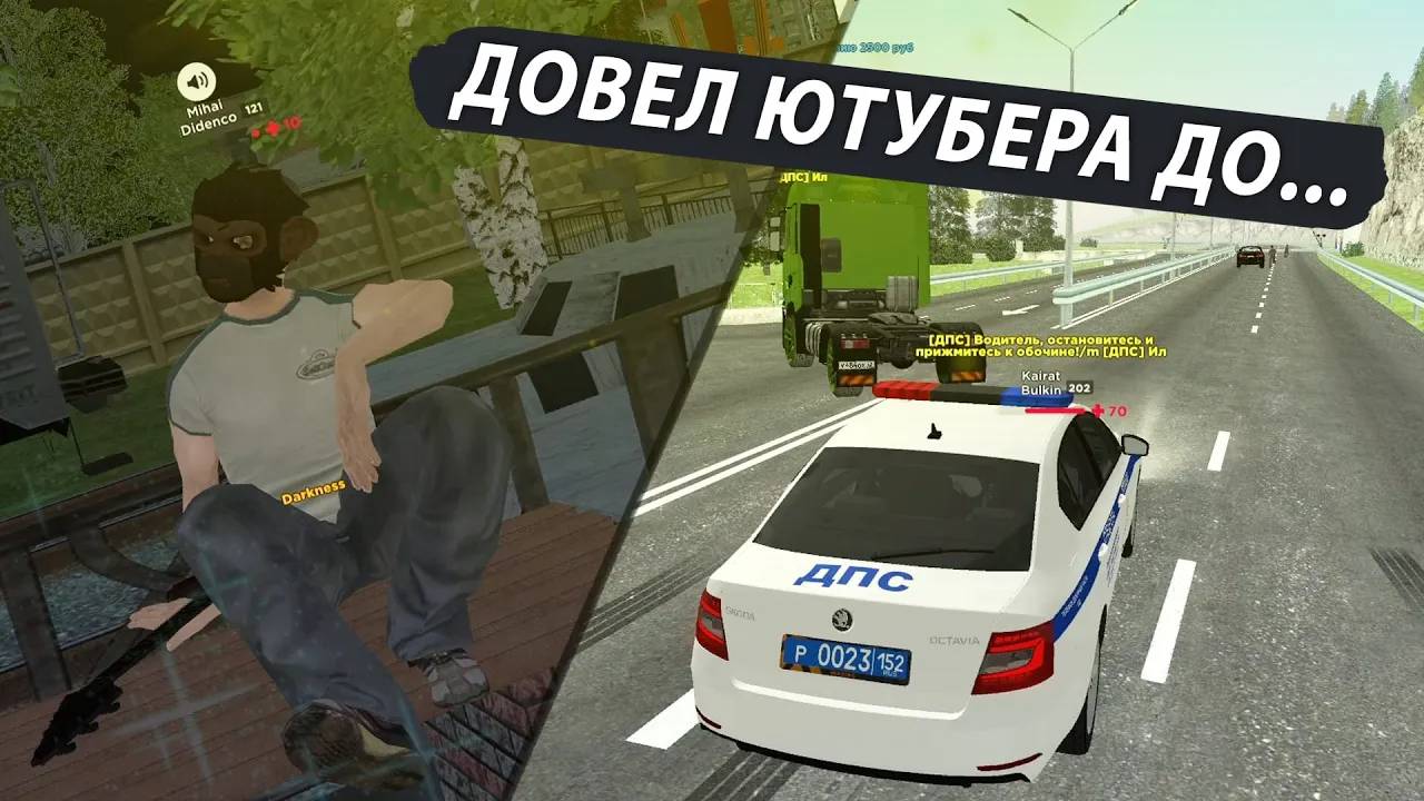 AMAZING RP: РОЛИК ПОШЕЛ НЕ ПО ПЛАНУ... [ГТА КРМП]