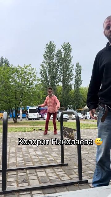 🔴Окраїна. Генетические европейцы из города Николаева🙂🔴