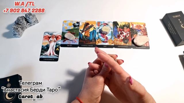 💝НОВЫЙ МУЖЧИНА❗ КТО ОН⁉️ КАКОВЫ ПЕРСПЕКТИВЫ⁉️🔮Таро расклад.