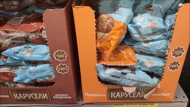 Обзор цен в магазине Чижик, 12.05.2025 года