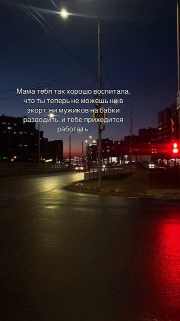 Работать
