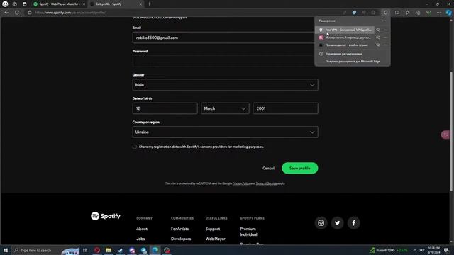 Как поменять страну или регион в аккаунте Спотифай ( Spo