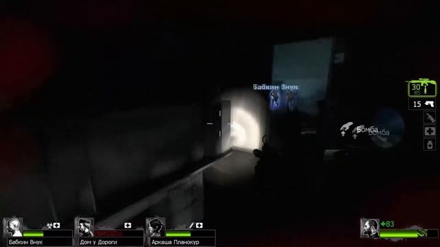 LEFT 4 DEAD 2 | Роковой полет | СМЕШНЫЕ МОМЕНТЫ