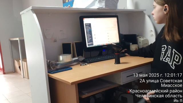 250513м1 возвраты