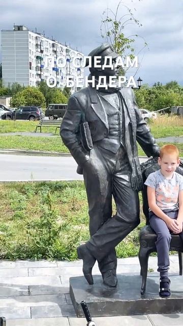 Сызрань. Тайна 12 стульев на Самарской земле