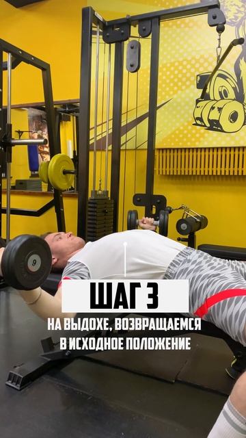 ГОРИЗОНТАЛЬНОЕ ПРИВЕДЕНИЕ ПЛЕЧА С ГАНТЕЛЯМИ