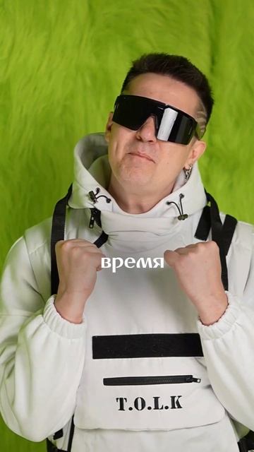 Бросает в пот Кидает в жар Капают слезы