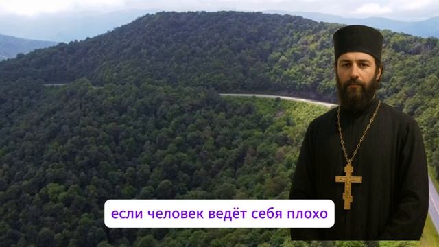 "Самый опасный грех, который совершают все – и не замечают…"
