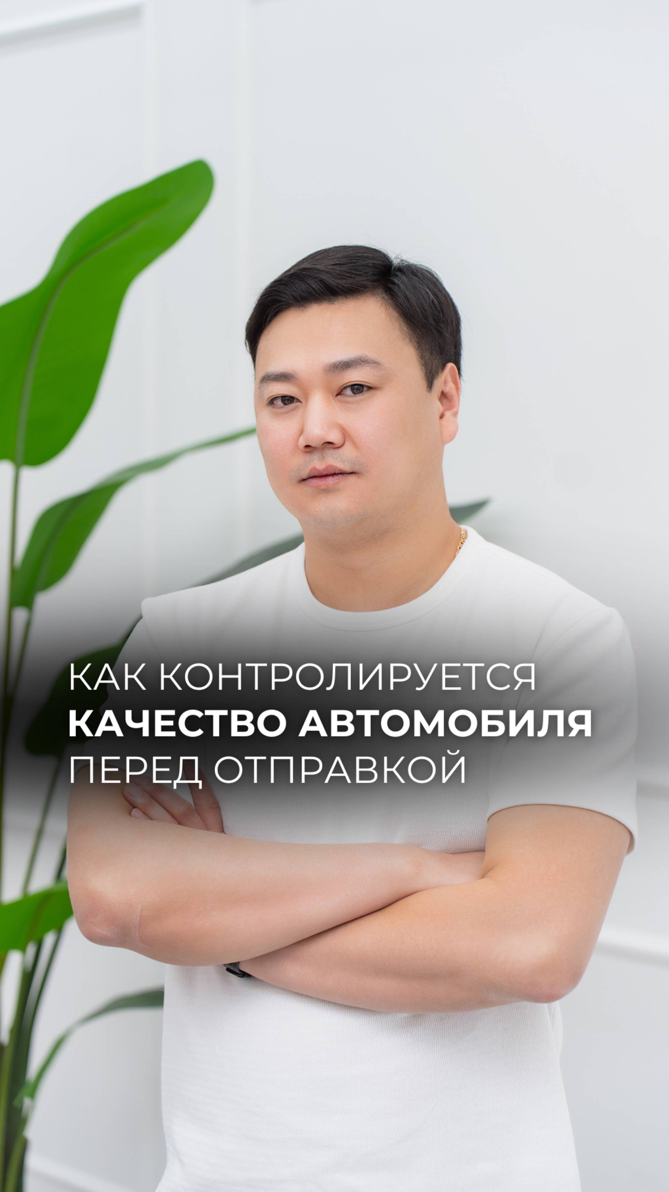 Здесь всё про автоэкспорт, подписывайтесь ✅