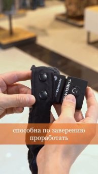 Носки с подогревом и Bluetooth 📱 #рыбалка #обзор #охота #ту?