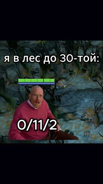 Не успел #dota #memes #дотка #дота #gaming #dota2 #дота2