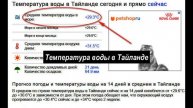 Если купаться, то в Кемерово!