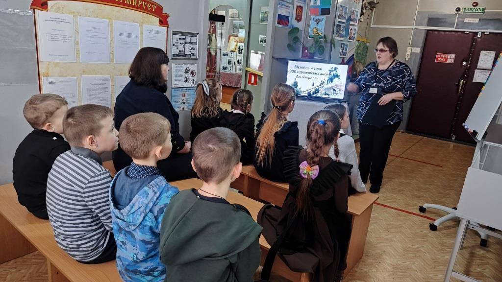 Лекция "900 героических дней Ленинграда"