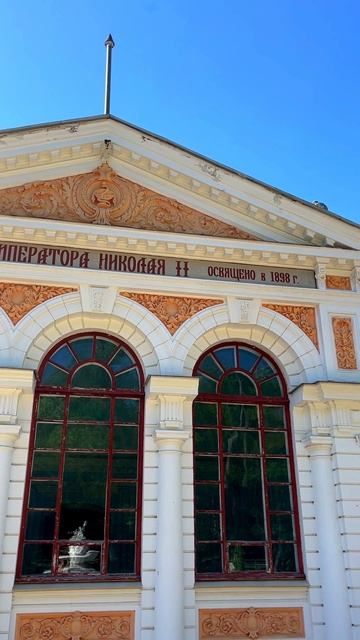 Парк в г.Ессентуки