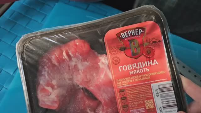 ПОЧЕМУ ЧЁРНАЯ ГОВЯДИНА В ЧИЖИКЕ? ТЕСТИРУЮ, РАЗРЕЗАЮ, ВАРЮ