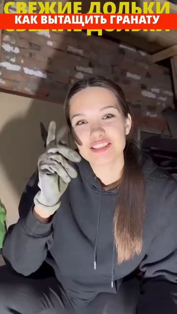 КАК ВЫТАЩИТЬ ГРАНАТУ
