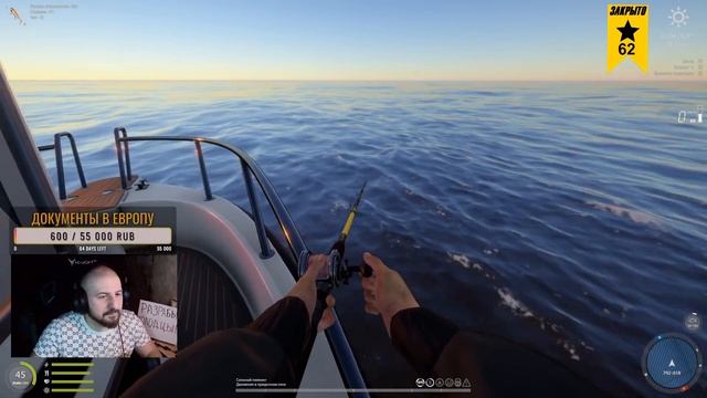 Большой ФАРМ.2 серия. Русская Рыбалка 4. russian fishing 4  #fishing