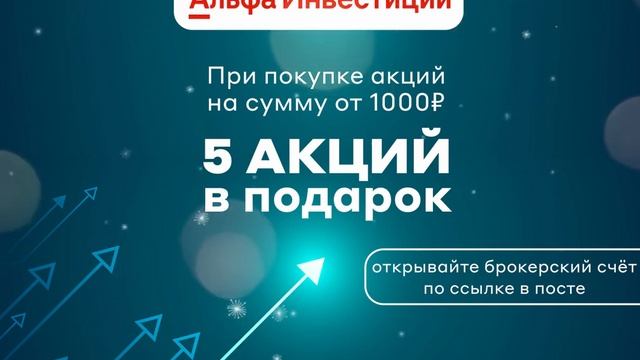 Успей и ты собрать свой портфель!