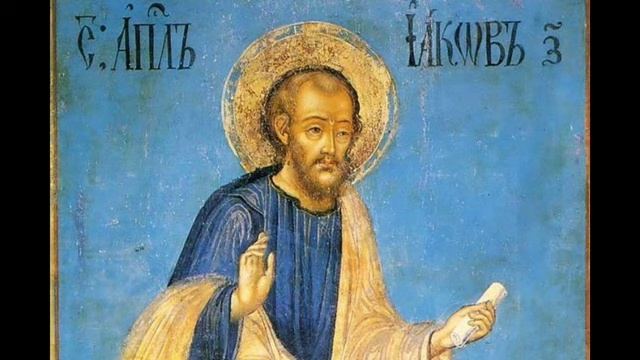 День памяти Святого апостола Иакова Зеведеева