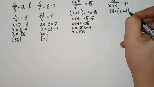 математика 5 класс. Связь между делением и дробью. Урав