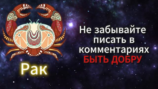 Гороскоп на сегодня | 6.4.2025