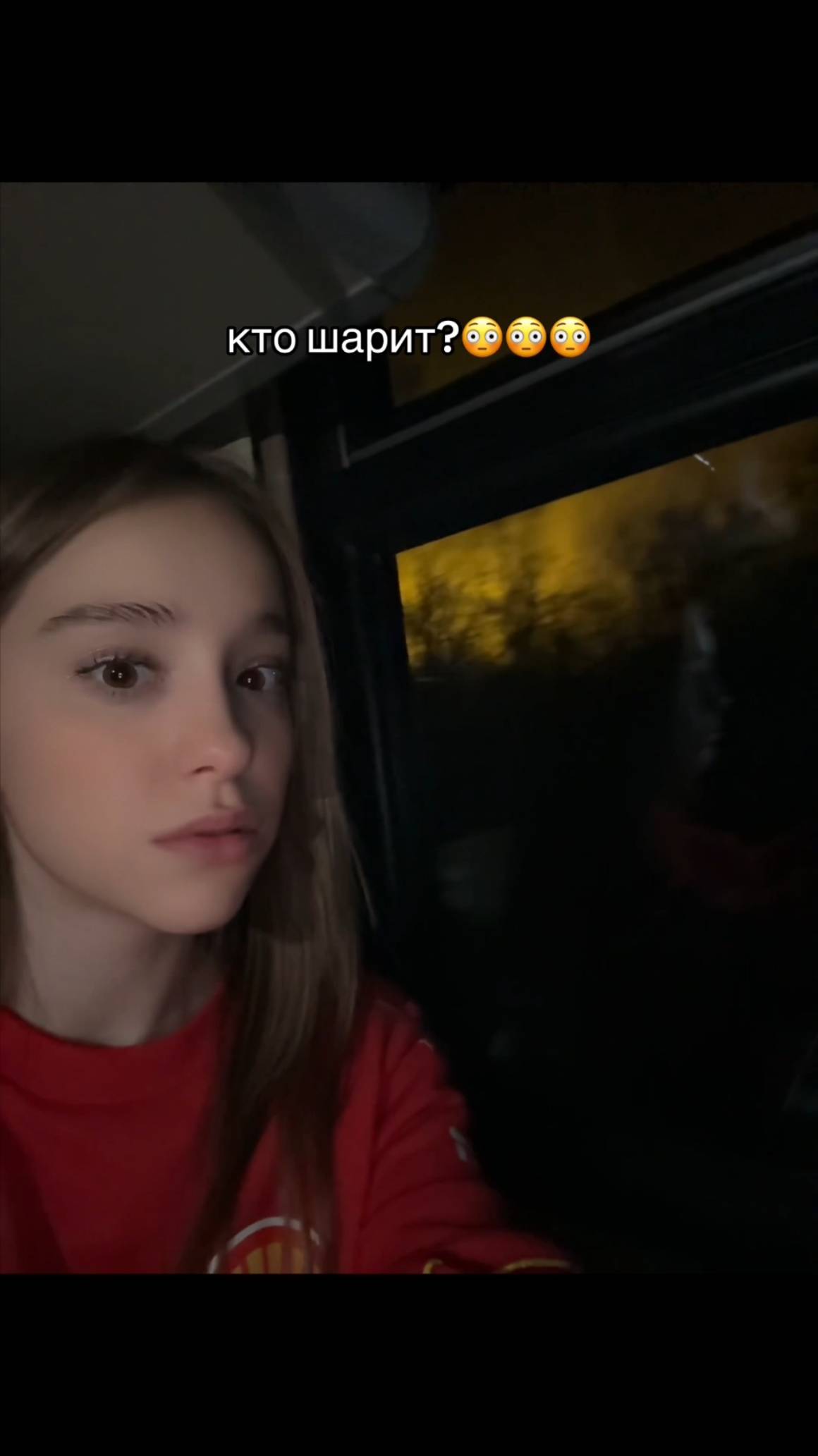кто шарит? 😱