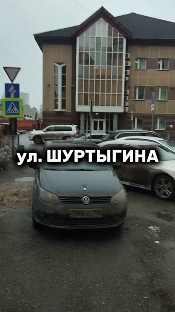 ЮК Стратег. Как нас найти