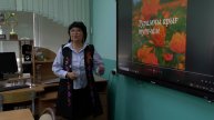 Хакасский язык: подведены итоги конкурса среди педагогов