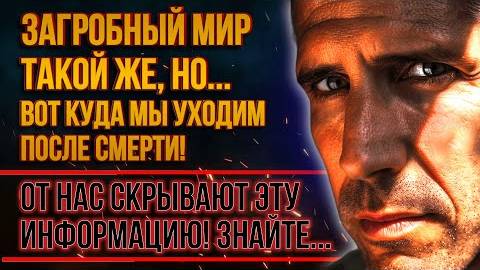 Нас не только слышат умершие, но и...! Шокирующие Истории от людей, переживших нечто..)