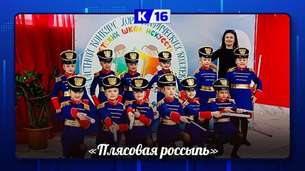 Танцевальные коллективы ДШИ представили Саров на областном конкурсе хореографических коллективов