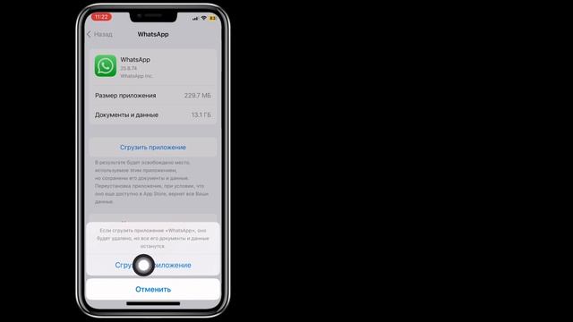 Опция «Музыка» в статусе WhatsApp не отображается на iPhone? ?