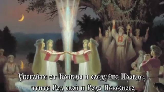 Некоторые пРАвила и (за)ПоBeди древней BEДической культуры