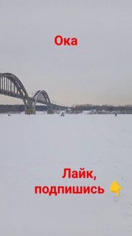 Ока ,Автозавод , Нижний Новгород