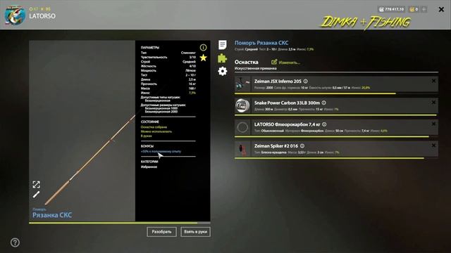Русская рыбалка 4.🎣 р. Нижняя Тунгуска 🐠🐟🐟💦 РЫБАЛ?
