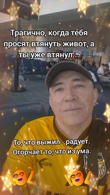 Приколюшки