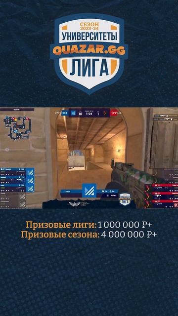 Комментатор не обманул #quazargg #киберспорт #хайлайты #cs2 #