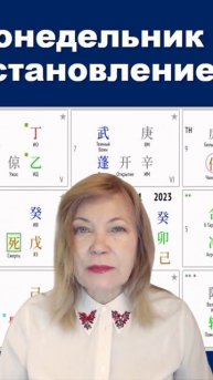 🦂 Скорпион не пощадит! Краткий прогноз на понедельни?