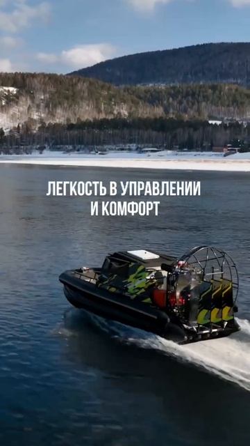 Охотник 650к2 — идеальный выбор для рыбалки и охоты/ Аэр
