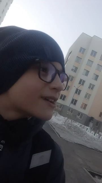идём после школы