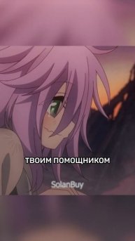 Рядом с ним все умирают #anime #animemoments